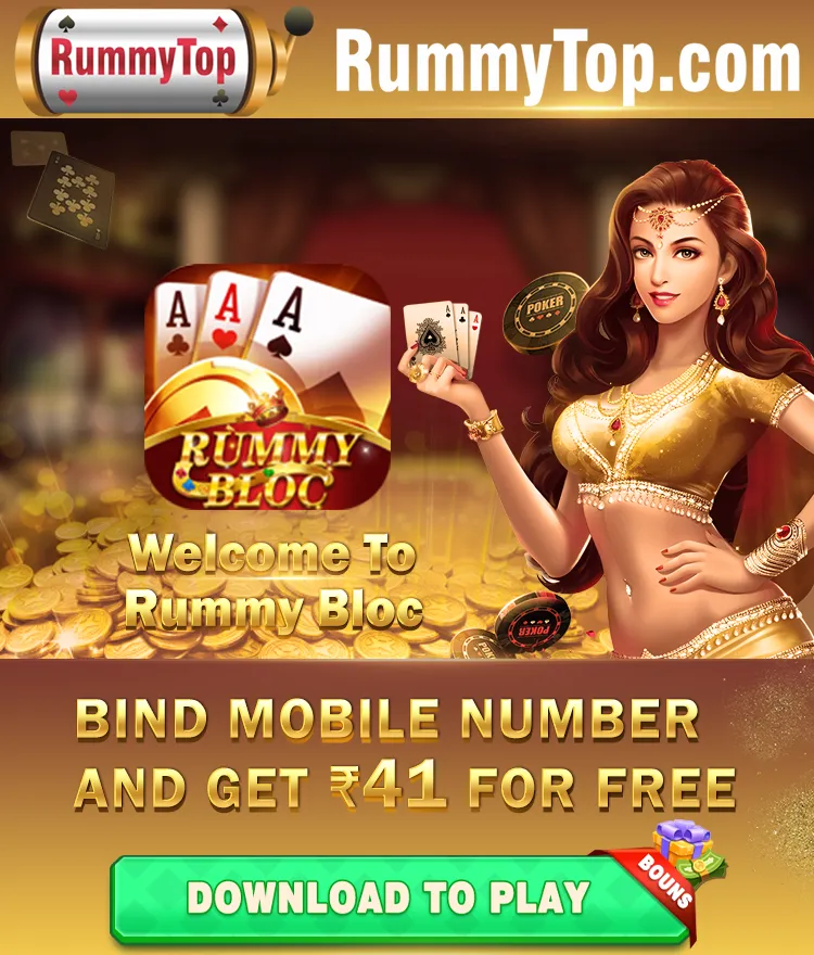 2024Rummy